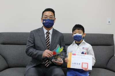 110-1模範生頒獎
