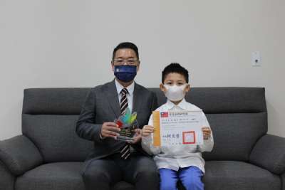 110-1模範生頒獎