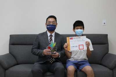 110-1模範生頒獎
