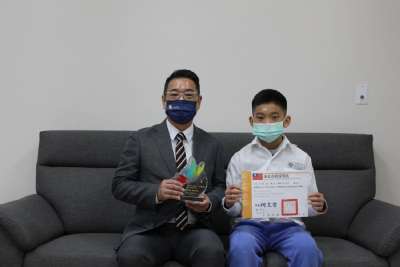 110-1模範生頒獎