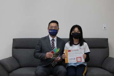 110-1模範生頒獎