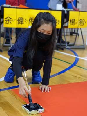 虎年躍新程，建安瞻遠景 新春揮毫活動