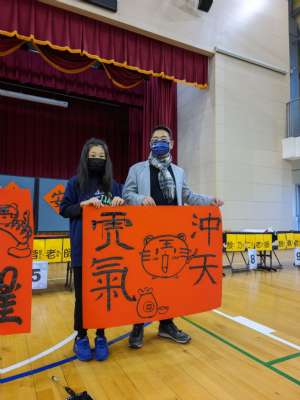 虎年躍新程，建安瞻遠景 新春揮毫活動
