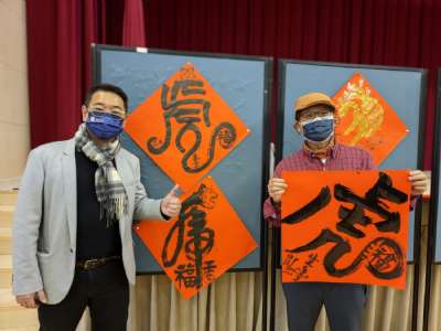 虎年躍新程，建安瞻遠景 新春揮毫活動