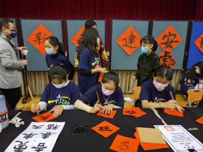 虎年躍新程，建安瞻遠景 新春揮毫活動