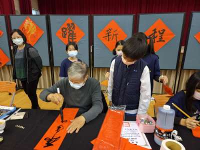虎年躍新程，建安瞻遠景 新春揮毫活動