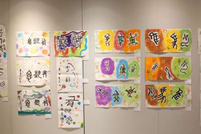 1110218 校慶美展開幕式