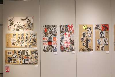 1110218 校慶美展開幕式