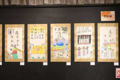 1110218 校慶美展開幕式
