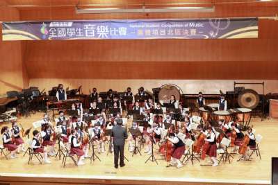110學年度全國音樂比賽-管弦樂團