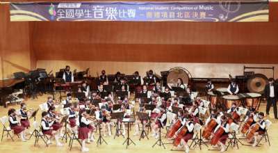 110學年度全國音樂比賽-管弦樂團