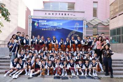 110學年度全國音樂比賽-管弦樂團