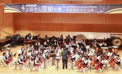 110學年度全國音樂比賽-管弦樂團
