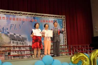 110學年度 畢業典禮(夜補校)