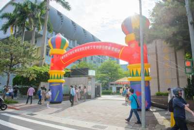 110學年度畢業典禮