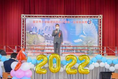 110學年度畢業典禮
