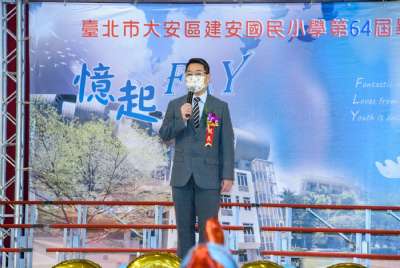 110學年度畢業典禮