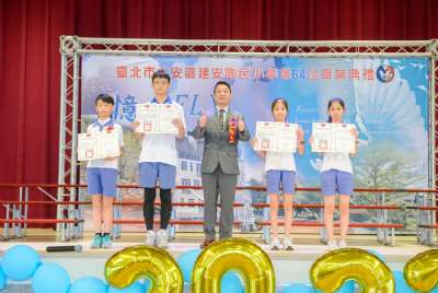 110學年度畢業典禮