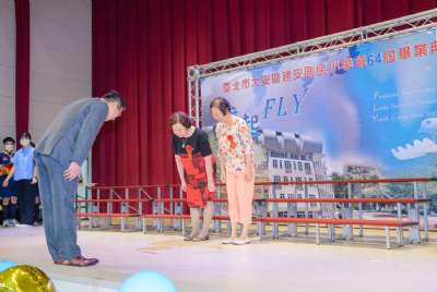 110學年度畢業典禮