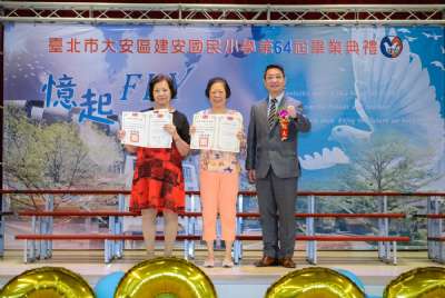 110學年度畢業典禮