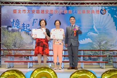 110學年度畢業典禮