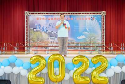 110學年度畢業典禮