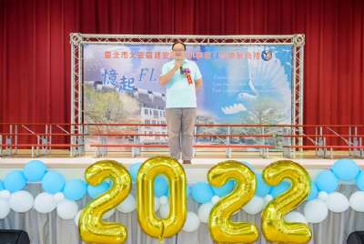 110學年度畢業典禮