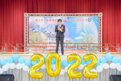 110學年度畢業典禮