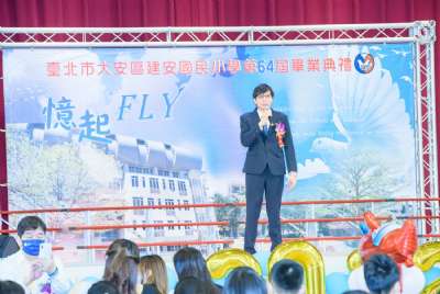 110學年度畢業典禮