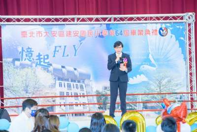 110學年度畢業典禮