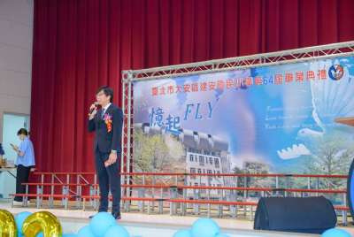 110學年度畢業典禮