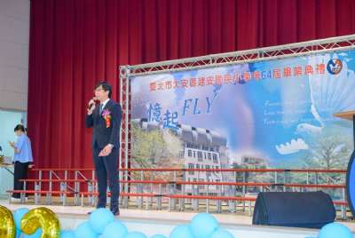 110學年度畢業典禮