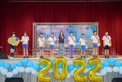 110學年度畢業典禮