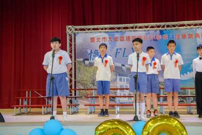 110學年度畢業典禮