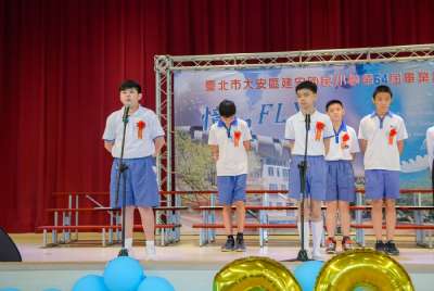 110學年度畢業典禮