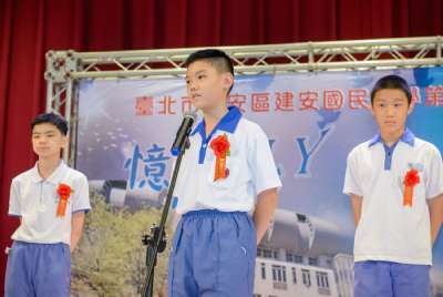 110學年度畢業典禮