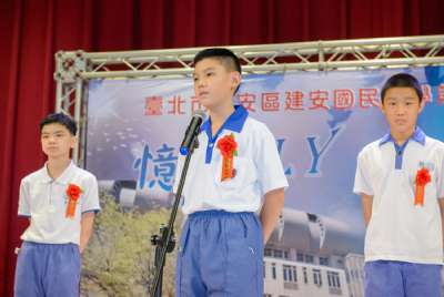 110學年度畢業典禮