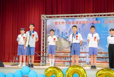 110學年度畢業典禮
