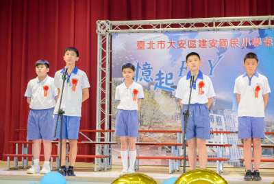 110學年度畢業典禮