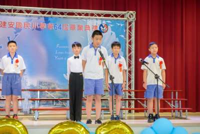 110學年度畢業典禮
