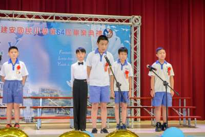 110學年度畢業典禮