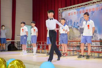 110學年度畢業典禮
