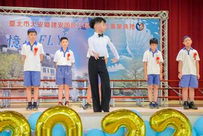 110學年度畢業典禮