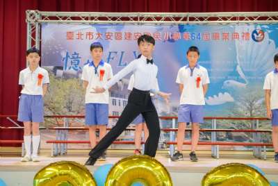 110學年度畢業典禮
