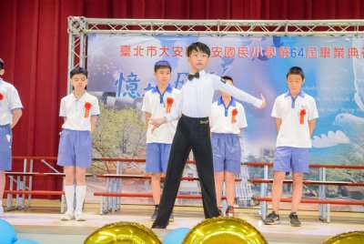 110學年度畢業典禮