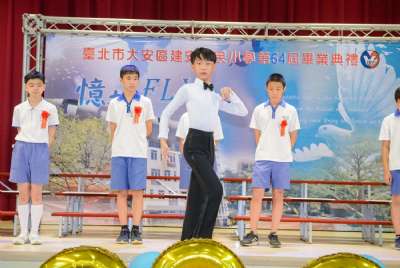 110學年度畢業典禮