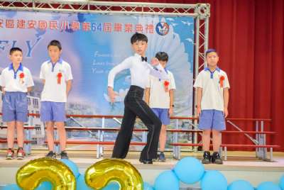 110學年度畢業典禮