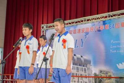 110學年度畢業典禮