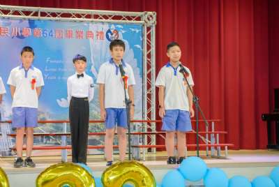 110學年度畢業典禮