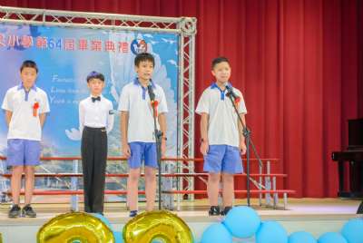 110學年度畢業典禮